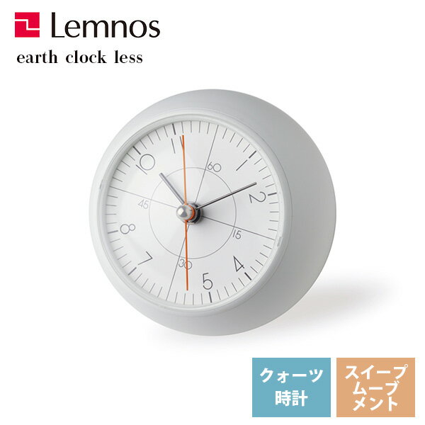 ̵ ֤ Ų  Υ Lemnos å Clock å 쥹 earth clock less ۥ磻 TIL19-09 WH ӥ å  ե  ǥ êǼΤ餻פޤ