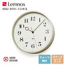 あす楽 送料無料 掛け時計 直径25cm レムノス Lemnos クロック Clock 掛け時計 RIKI RING CLOCK リキ リング クロック ホワイト WR20-05-WH リビング 寝室 キッチン オフィス 会社 カフェ お店 ショップ 受注後に納期をお知らせ致します。