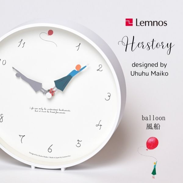 送料無料 レムノス Lemnos クロック Clock 掛け時計 Herstory ハーストーリー balloon（風船） MU23-12 A うふふまいこ クロック 掛時計 子供部屋 リビング 寝室 キッチン 会社 オフィス カフェ おしゃれ *受注後に納期をお知らせ致します。