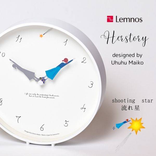 送料無料 レムノス Lemnos クロック Clock 掛け時計 Herstory ハーストーリー shooting star（流れ星） MU23-12 C うふふまいこ クロック 掛時計 子供部屋 リビング 寝室 キッチン 会社 オフィス カフェ おしゃれ *受注後に納期をお知らせ致します。