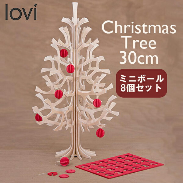 楽天citron glacesあす楽 lovi ロヴィ クリスマスツリー 30cm ナチュラル LVLOMXTREE30 ナチュラルウッド MOMI-NO-KI 3Dパズル 北欧 クリスマス プレゼント もみの木 木製 カード 卓上 おしゃれ シンプル ツリー グリーティングカード 立体