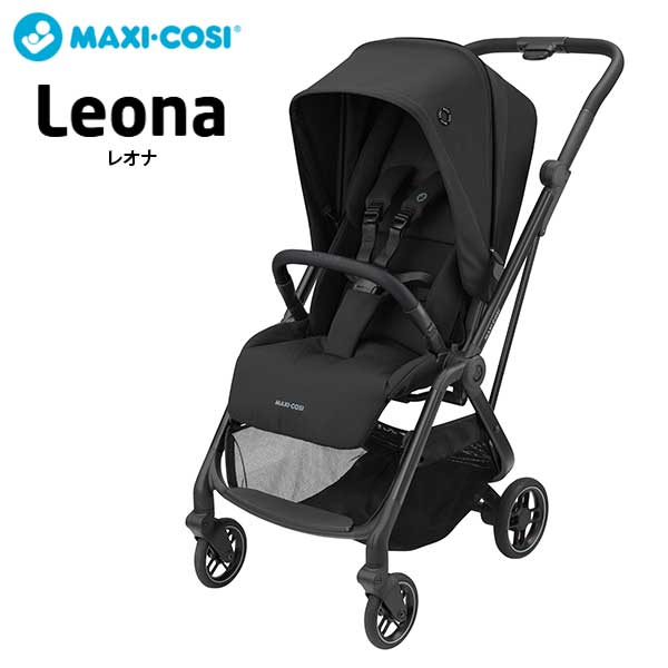 【送料無料】両対面コンパクトベビーカー　マキシコシ　Maxi-Cosi　ベビーカー　LEONA　レオナ　QNY1204　エッセンシャルブラック　