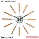 アトラス 時計 送料無料 壁掛け時計 アートワークスタジオ ARTWORKSTUDIO アトラスウォールクロック TK-2048 NA ナチュラル