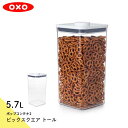 保存容器 密閉容器 スタッキングジャーオクソー OXO ポップコンテナ2 ビックスクエア トール 5.7L 11233400 0843-000730