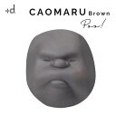 アッシュコンセプト h concept プラスディ +d カオマル ブラウン CAOMARU Brown プー！ Poo! D-840-PO