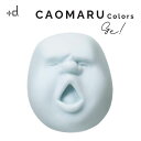 アッシュコンセプト h concept プラスディ +d カオマル カラーズ CAOMARU Colors ゲッ！ Ge! D-841-GE