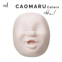 アッシュコンセプト h concept プラスディ +d カオマル カラーズ CAOMARU Colors ホッ！ Ho! D-841-HO