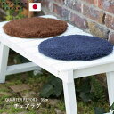 あす楽 送料無料 チェアパッド 椅子シート クッション チェアラグ 約35cm ChairPad 椅子 イス Meadow メドウ QuarterReport クォーターリポート ラグ