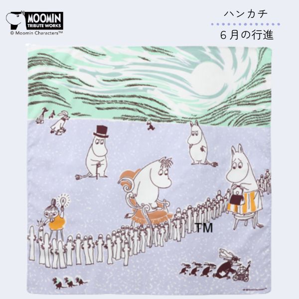 ムーミン あす楽 送料無料 ムーミン MOOMIN ハンカチ 6月の行進 パープル MOOMIN TRIBUTE WORKS ムーミントリビュートワークス 北欧 テキスタイル Handkerchief 手ぬぐい ニョロニョロ スカーフ シルクタッチ リトルミイ