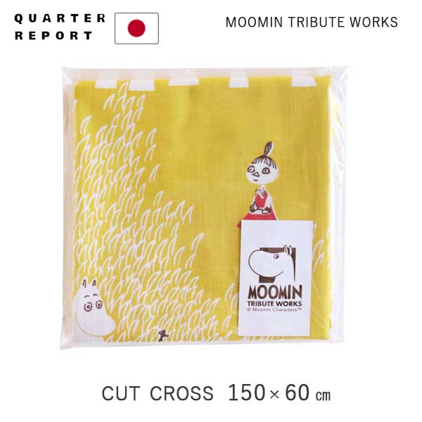 あす楽 送料無料 MOOMIN TRIBUTE WORKS ムーミン トリビュートワークス 北欧 テキスタイル ハギレ ファブリック Cut cloth カットクロス 150 x 60cm ここにいるよ イエロー