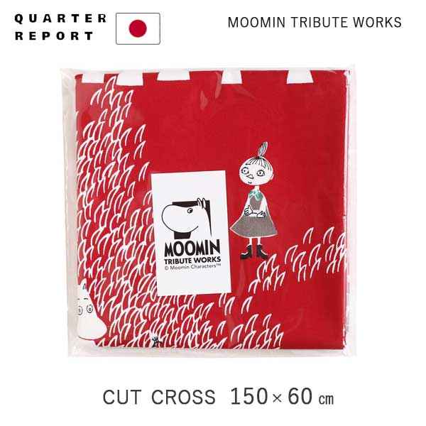 あす楽 送料無料 MOOMIN TRIBUTE WORKS ムーミン トリビュートワークス 北欧 テキスタイル ハギレ ファブリック Cut cloth カットクロス 150 x 60cm ここにいるよ レッド