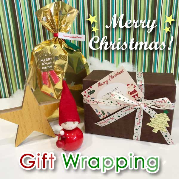 ե Gift åԥ Wrapping ꥹޥ Xmas