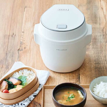 【送料無料】炊飯器　小型　2.5合　一人用　二人用　一人暮らし　二人暮らし　recolte　レコルト　Compact Rice Cooker　コンパクトライスクッカー　RCR-1（W）　White　ホワイト　炊飯ジャー　ご飯　お米　引っ越し祝い　新築祝い　新居　ギフト　プレゼント