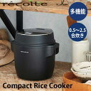 y  ъ ^ 2.5 lp l炵 recolte Rg Compact Rice Cooker RpNgCXNbJ[ RCR-1iBKj Black ubN zj Vzj V Mtg v[g