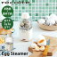 ñ  Ǥޤ åޡ recolte 쥳 Egg Steamer åޡ RES-1(W) ۥ磻 10ʬĴ  ޤȾ ̻  ե ץ쥼