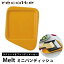 recolte 쥳 Raclette &Fondue Maker Melt 饯åȡեǥ᡼ ߥ˥ѥǥå  RRF-MDYE