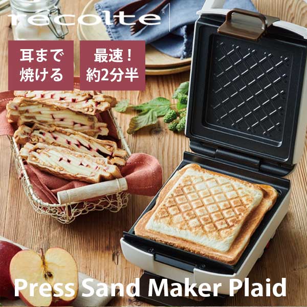  ̵ ۥåȥɥ᡼ ۥåȥ ɥå Ƥ ī recolte 쥳 Press Sand Maker...