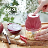  ̵ ɥ쥹 աɥץå BBQ   ѥ recolte 쥳 Cordless YAKUMI Chopper ɥ쥹̣ѡ RCP-4 ե ץ쥼 뺧ˤ ۤˤ