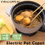   ŵ ʤ å  Ǥ Ӵ 襤   recolte 쥳Electric Pot Copot ŵʤ ݥå REP-1(GG) 졼 ñۤˤ 뺧ˤ ե ץ쥼 ֤Ѱ