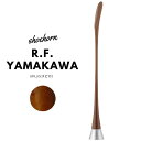 R.F. Yamakawa アールエフヤマカワ SPILLO スピッロ LEONARDO レオナルド 靴べら ダークウッド RFSH-ILDW 507164 レオナルドデザイン アクセサリー