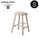 ykLy[Ώۏiz TChe[u Xc[ f}[N mfBbNXc[ NORDIC STOOL X[ H47cm i` NS_011