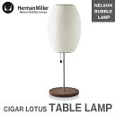 【北欧キャンペーン対象商品】送料無料 テーブルライト ハーマンミラー Herman Miller ネルソン シガーロータス テーブルランプ NELSON ウォルナット BCIGARLOTUSTABLE-S-T-WALL※納期は受注後お知らせ致します※ご注文後のキャンセル不可