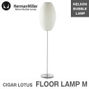 【北欧キャンペーン対象商品】送料無料 ハーマンミラー Herman Miller ネルソン シガーロータス フロアランプ NELSON ブラッシュドニッケル BCIGARLOTUSFLOOR-M-F※納期は受注後お知らせ致します※ご注文後のキャンセル不可