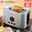 送料無料 ラッセルホブス Russell Hobbs ターボトースター TURBO TOASTER 7780JP