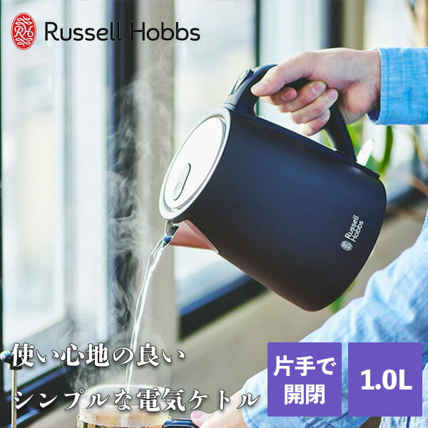 Ź̵ ŵȥ 1.0L   ץ åۥ֥ Russell Hobbs ١åȥ ֥...