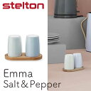 ステルトン 【セール】【北欧キャンペーン対象商品】あす楽 正規品 ステルトン stelton エンマ Emma ソルト＆ペッパー Salt＆Pepper ブルー X-215-4【asrk_ninki_item】