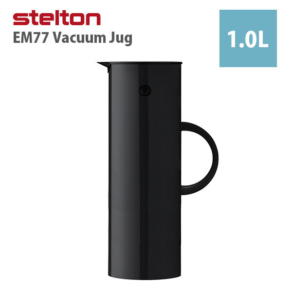 あす楽 送料無料 正規品 ステルトン 魔法瓶 stelton クラシック EM77 バキュームジャグ 1.0L ブラック STL-930-BK Classic Vacuum Jug キッチン 北欧 保冷保温 ホット シンプル おしゃれ ギフト 結婚祝い