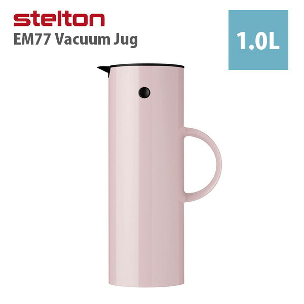 あす楽 送料無料 正規品 ステルトン 魔法瓶 stelton クラシック EM77 バキュームジャグ 1.0L ラベンダー STL-997-LV Classic Vacuum Jug キッチン 北欧 保冷保温 ホット シンプル おしゃれ ギフト 結婚祝い