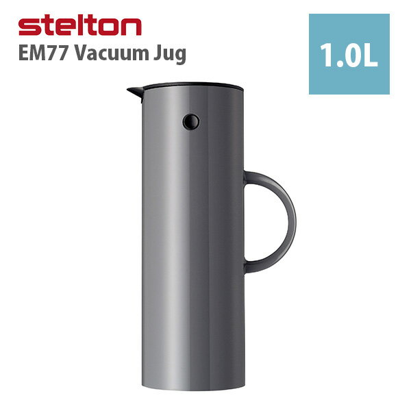 あす楽 送料無料 正規品 ステルトン 魔法瓶 stelton クラシック EM77 バキュームジャグ 1.0L グラナイトグレー STL-991-GN Classic Vacuum Jug キッチン 北欧 保冷保温 ホット シンプル おしゃれ ギフト 結婚祝い