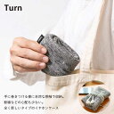 あす楽 送料無料 ティンブレ Timbre ターン Turn