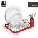 あす楽 送料無料 アンブラ umbra シンキン ディッシュラック SINKIN Dish Rack レッド/ニッケル 2330065-718 水切り 水切りカゴ