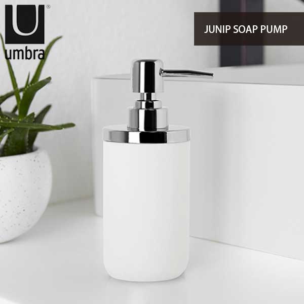 あす楽 アンブラ umbra ジュニップ ソープポンプ JUNIP SOAP PUMP 21008027153 ホワイト/クロム 詰め替え容器