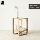 送料無料 アンブラ umbra ベルウッド サイドテーブル BELLWOOD SIDE TABLE ナチュラル 21017426390【代引き不可】【北海道・沖縄・離島配送不可】【ラッピング不可】