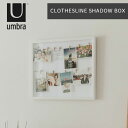 アンブラ umbra クロースライン シャドウボックス CLOTHESLINE SHADOW BOX 2310080660【ラッピング不可】 その1