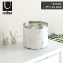 あす楽 送料無料 アクセサリーケース アンブラ umbra テソラ ジュエリーボックス TESORA MARBLE BOX ホワイト/ニッケル 2299470491 小物 ジュエリーボックス オーガナイザー シンプル おしゃれ人工大理石 箱 ギフト プレゼント 韓国