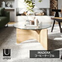 ラウンドテーブル 机 ガラステーブル カフェテーブル アンブラ umbra マデラ コーヒーテーブル MADERA Coffee Table ナチュラル 21018611390