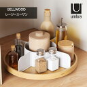 y Au umbra xEbh [W[X[U BELLWOOD LAZY SUSAN zCg/i` 21019936668 Lb`[ g[ ]g[ CNg[