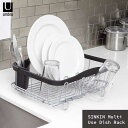 あす楽 送料無料 アンブラ umbra シンキン 3ウェイ ディッシュラック SINKIN Multi Use Dish Rack ブラック/ニッケル 21004292047