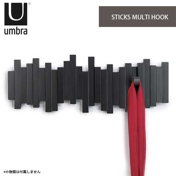 あす楽 送料無料 ウォールフック 壁掛けフック スティックスマルチフック アンブラ umbra STICKS Multi Hook ブラック 2318211040おしゃれ 北欧 インテリア