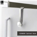 Au umbra XbNkbN Lrlbg VOtbN SCHNOOK Cabinet Hook zCg/jbP 2330041670