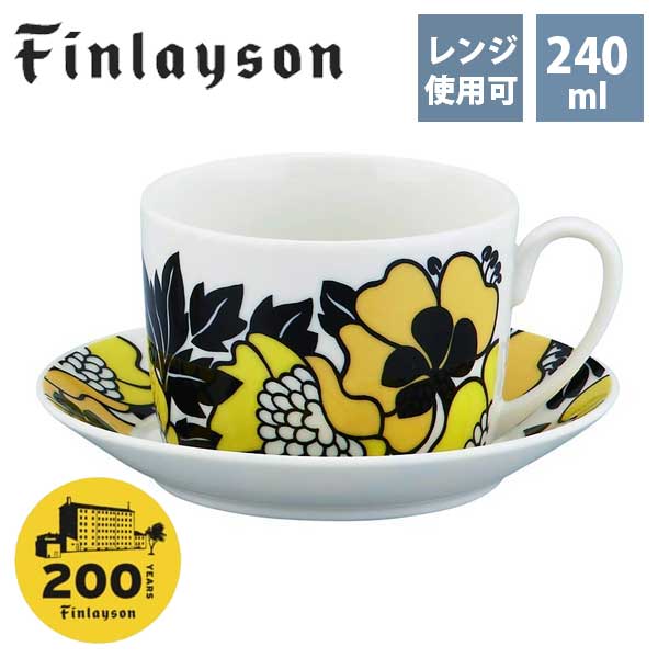 フィンレイソン カップ あす楽 北欧 食器 フィンレイソン Finlayson 200周年記念 アンヌッカ カップ＆ソーサー FIN71-28 山加商店 Yamaka レンジ対応 耐熱 陶器 ギフト 結婚祝い おしゃれ かわいい カップ セット