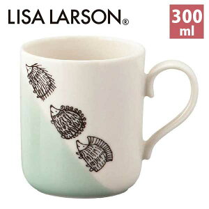 300ml 北欧 北欧食器 リサ・ラーソン Lisa Larson マグ（ハリネズミ） LL73-11 山加商店 Yamaka レンジ対応 耐熱 陶器 ギフト 結婚祝い おしゃれ かわいい マグ マグカップ リサラーソン 動物 ねこ クリスマス