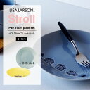 リサ・ラーソン あす楽 北欧 北欧食器 リサ・ラーソン Lisa Larson ストロール stroll ペア19cmプレートセット LL90-153 山加商店 Yamaka レンジ対応 耐熱 陶器 ギフト 結婚祝い リサラーソン マイキー イギーリサラーソン 動物 ねこ