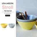 楽天citron glacesあす楽 北欧 北欧食器 リサ・ラーソン Lisa Larson ストロール stroll ペアボウルセット LL90-79 山加商店 Yamaka レンジ対応 耐熱 陶器 ギフト 結婚祝い リサラーソン マイキー イギーリサラーソン 動物 ねこ