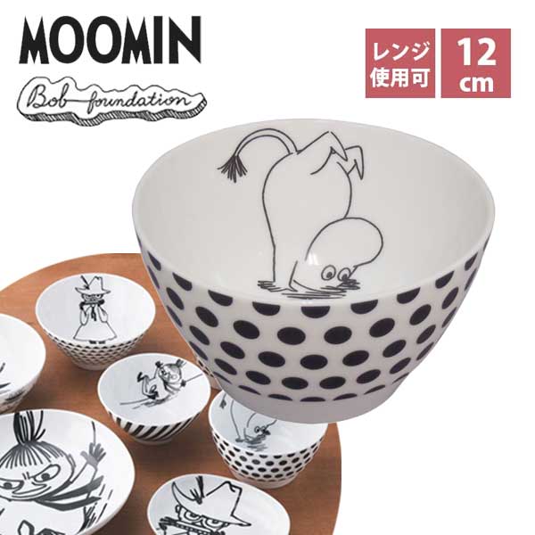 あす楽 北欧 食器 Moomin ムーミン スープ皿 皿 食器 12cmボウル モノクロ 白黒山加商店 Yamaka ムーミン ボブファンデーション スープボウル 12cm ムーミン MM701-351 結婚祝い ギフト プレゼント レンジ対応 耐熱 陶器 おしゃれ かわいい クリスマス