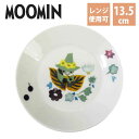 あす楽 北欧 食器 山加商店 Yamaka ムーミン Moomin ハーバリウム 13.5プレート 13.5cm MM2103-257 スナフキン ギフト プレゼント 陶器 クリスマス 結婚祝い 耐熱 レンジ使用可